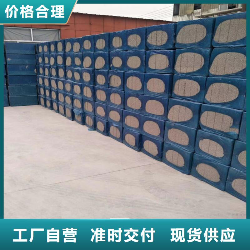 常年供应水泥发泡保温板-现货供应