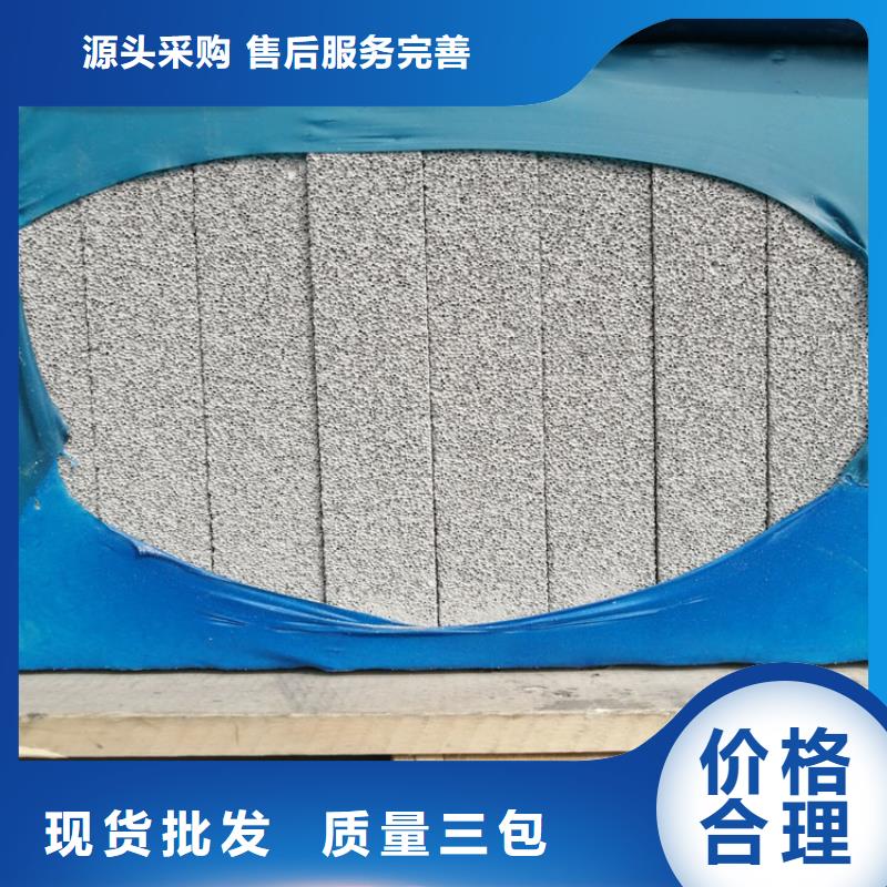 经验丰富的防火水泥发泡板批发商