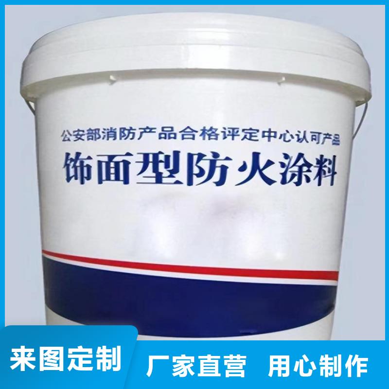 防火聚氨酯保温板品质优选