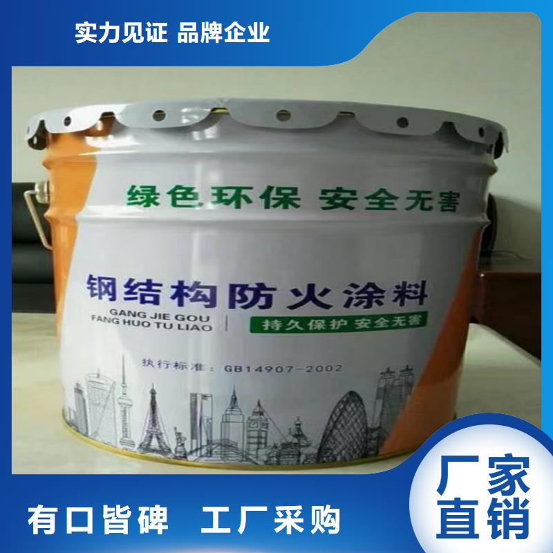 防火,轻集料混凝土厂家供应