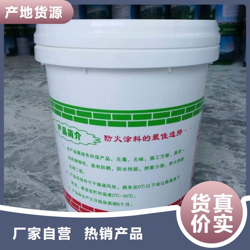 防火_【轻集料混凝土】适用范围广-服务范围包括等