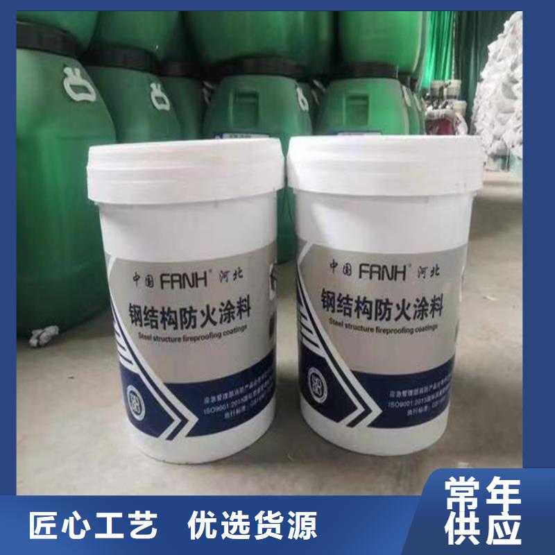 防火轻集料混凝土优选原材