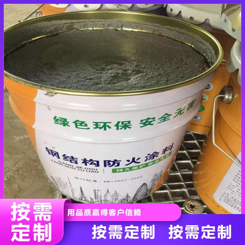 防火轻集料混凝土优选原材