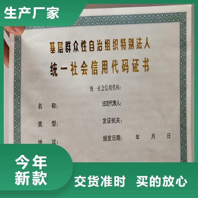 食品经营许可证合格印刷质量层层把关