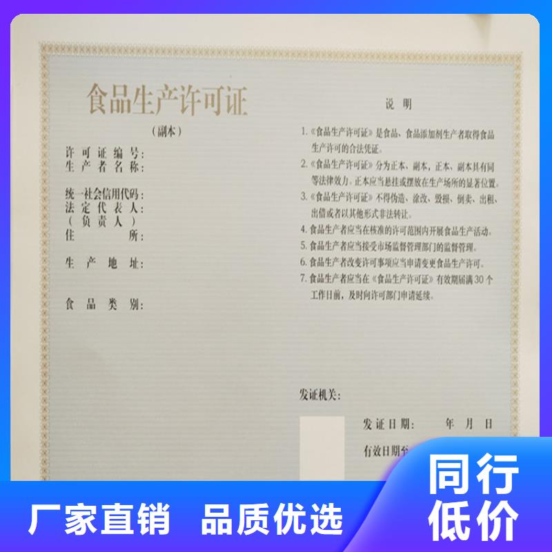 象棋获奖证制作工厂书营业执照印刷厂家鑫瑞格欢迎咨询