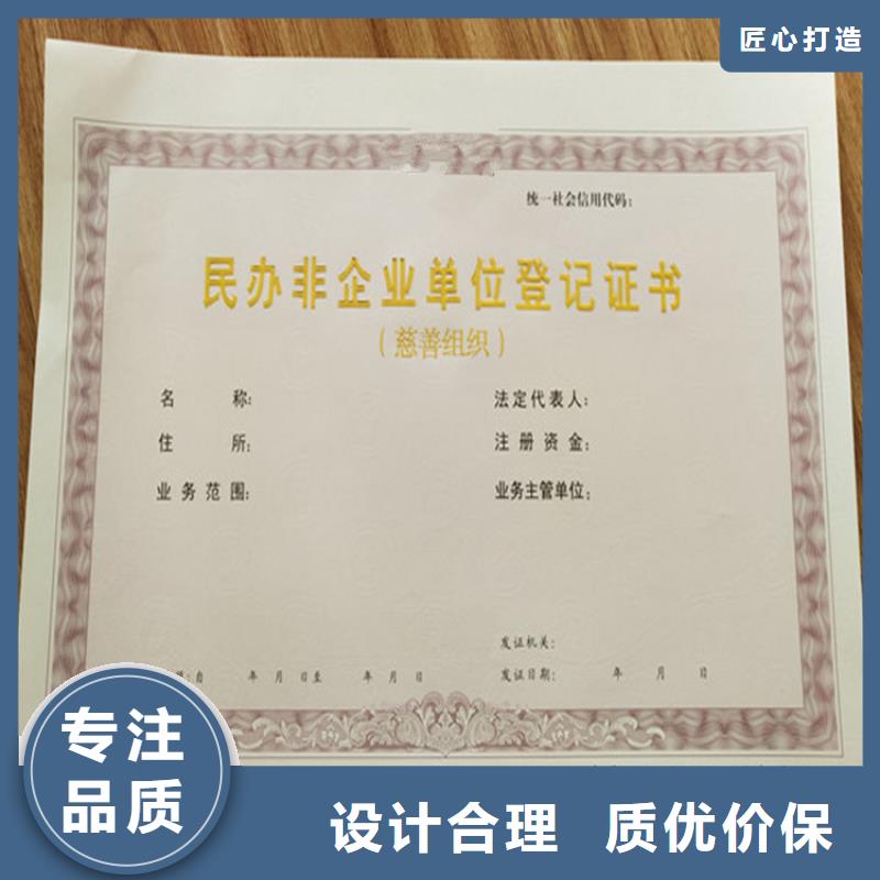 食品经营许可证合格印刷价格地道