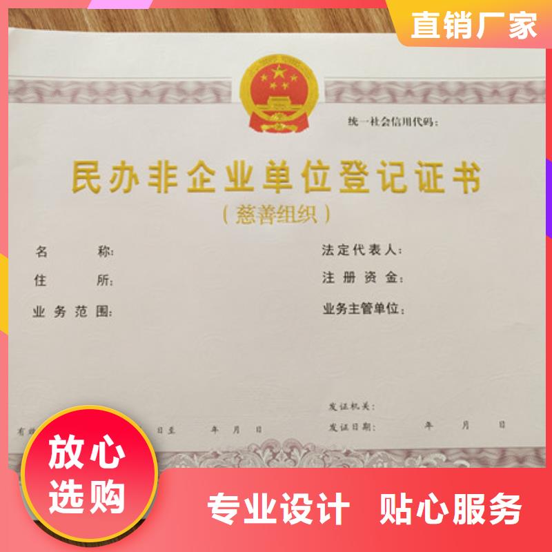 食品经营许可证库存量大