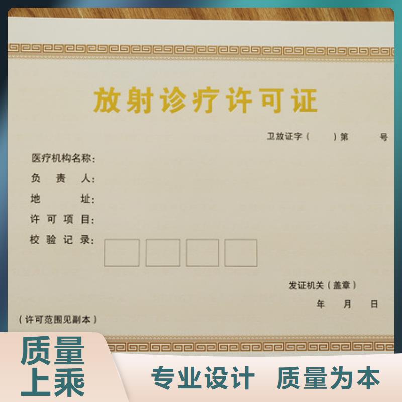 【食品经营许可证】北京印刷厂专业生产品质保证