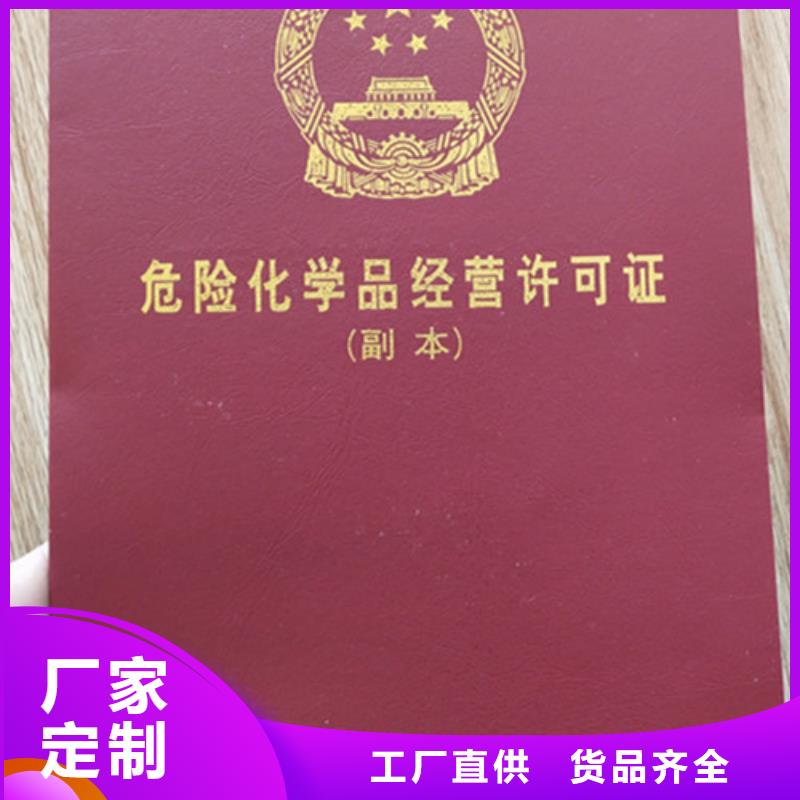 食品经营许可证合格印刷质量层层把关