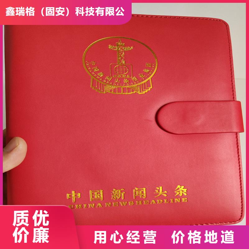 ,防伪培训制造厂家