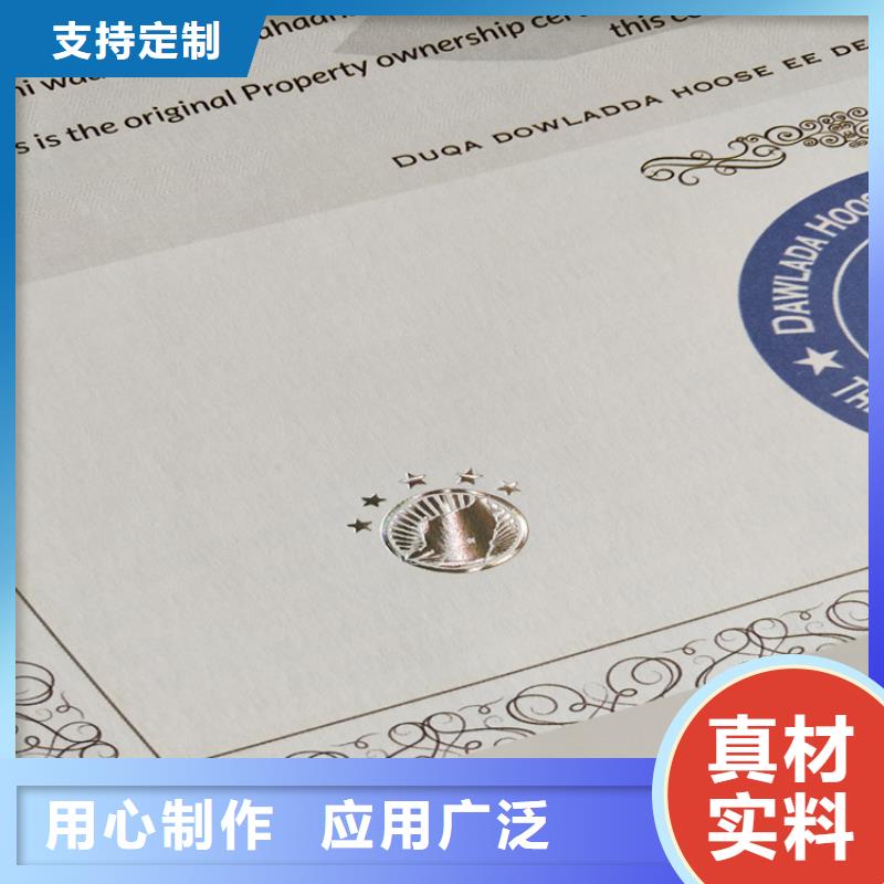 防伪培训厂家自营