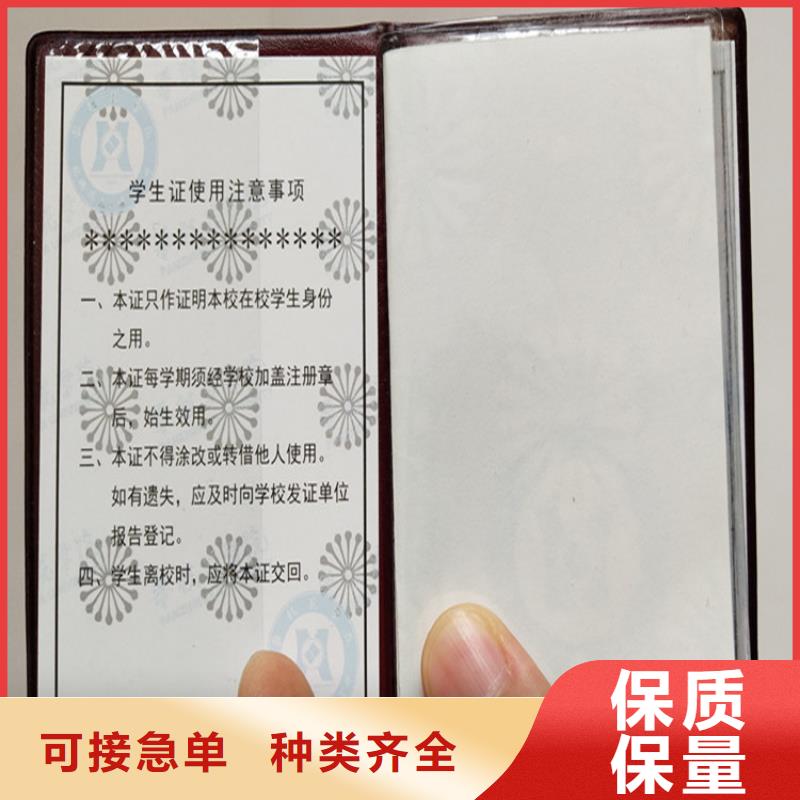 防伪培训拒绝差价