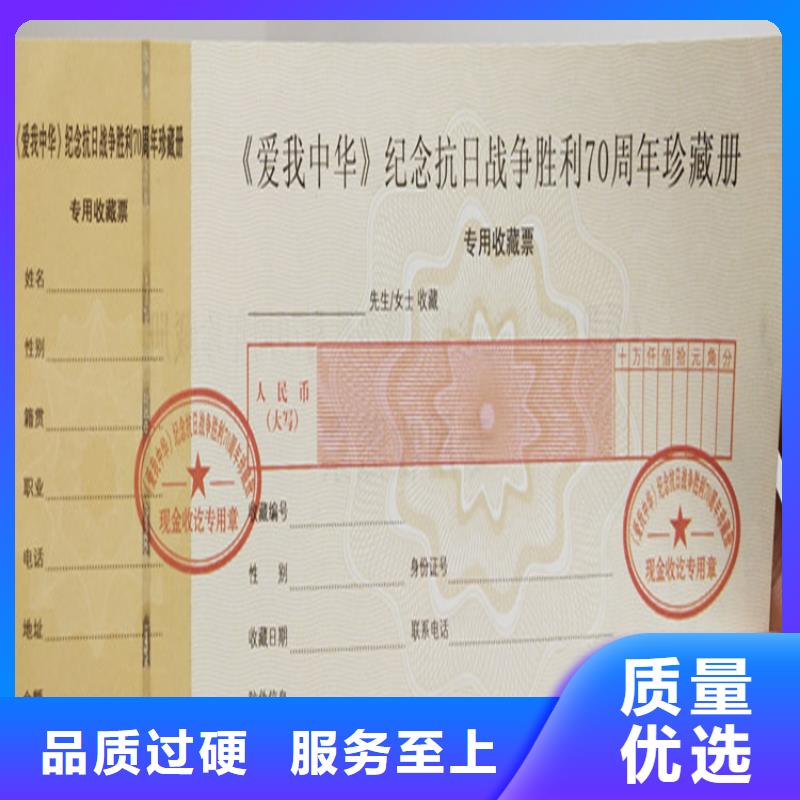 食品经营许可证印刷厂用心服务