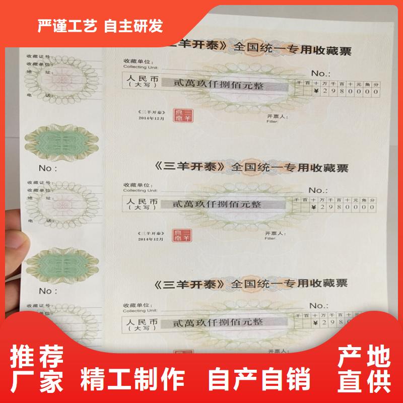 合格印刷0中间商差价