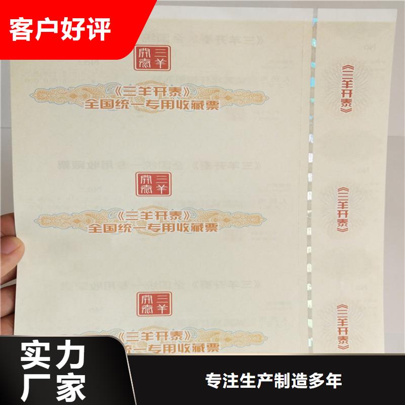 ,合格印刷厂家工艺精细质保长久