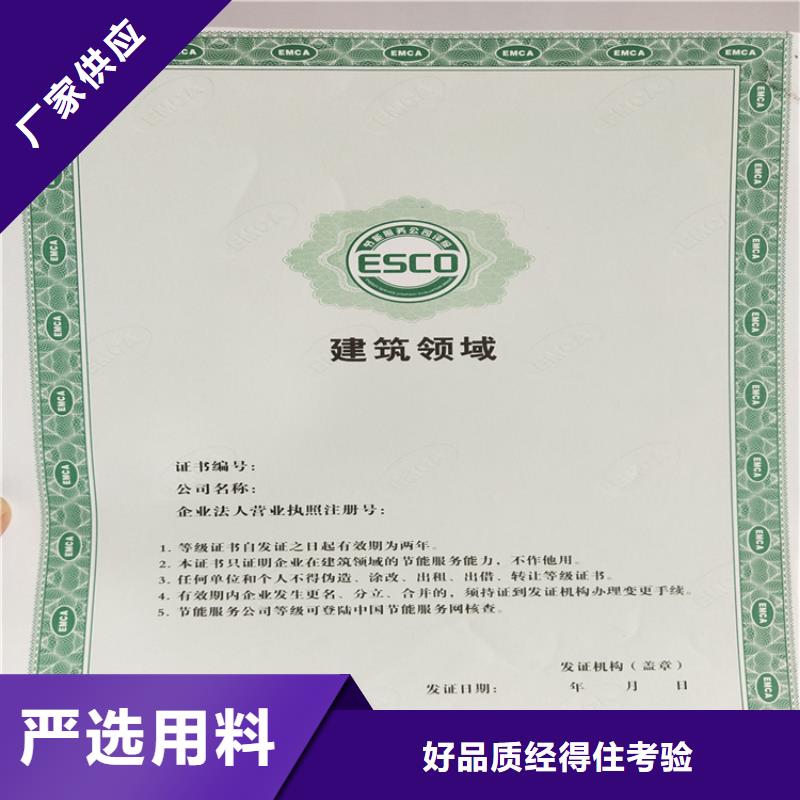 ,防伪培训制造厂家
