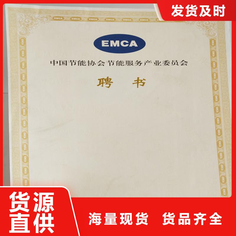 _食品经营许可证厂家货源稳定