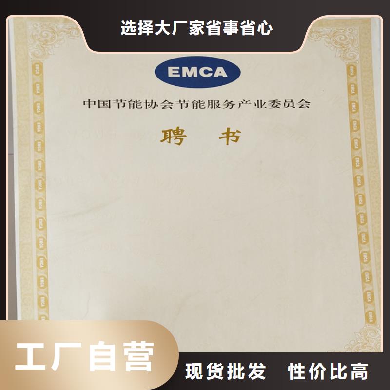 工作证制作专注细节专注品质