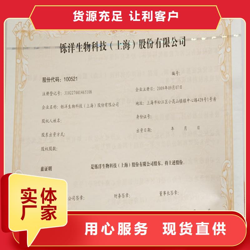 防伪培训厂家自营