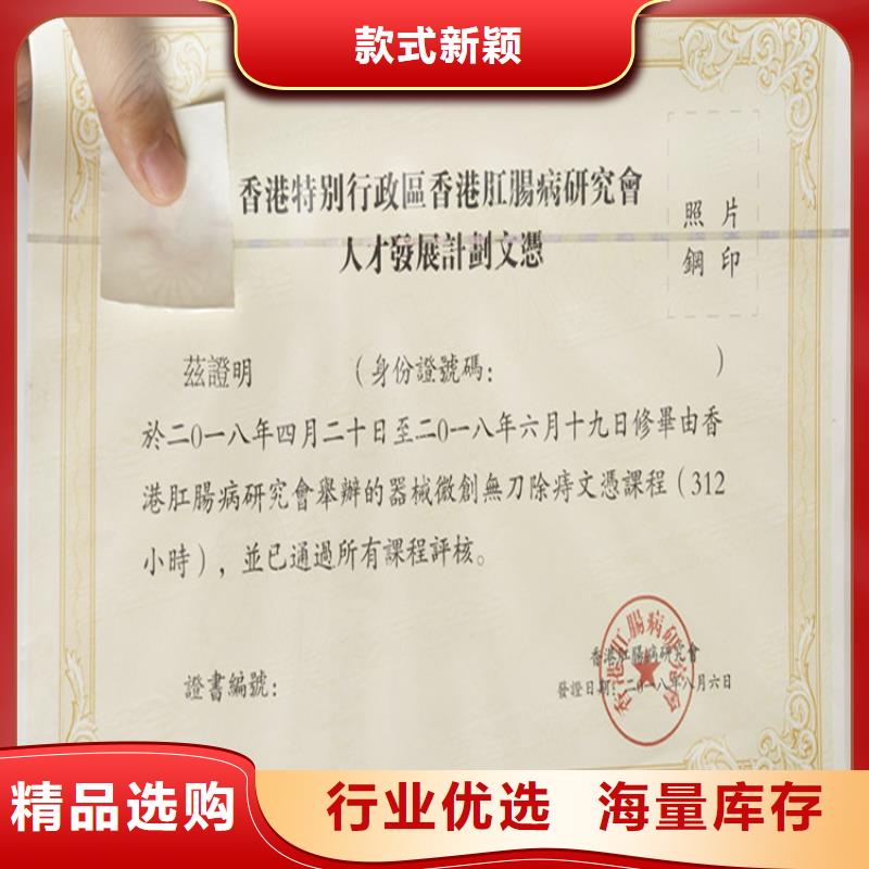 防伪印刷厂细节严格凸显品质