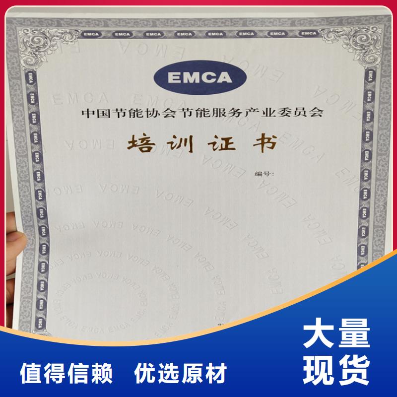 防伪培训材质实在