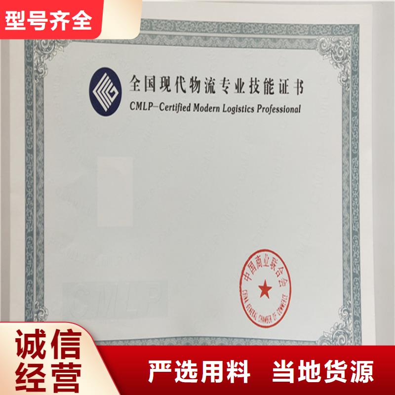 ,防伪培训制造厂家