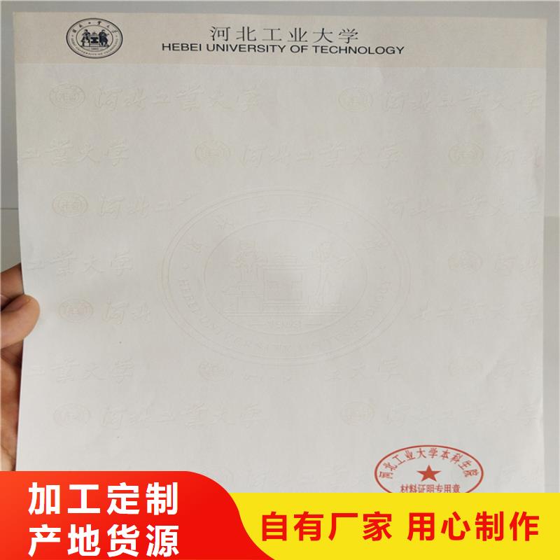 _食品经营许可证厂家货源稳定