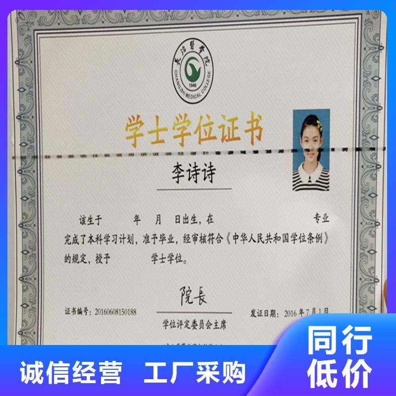 合格印刷0中间商差价