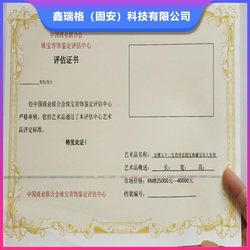 _防伪培训省心又省钱