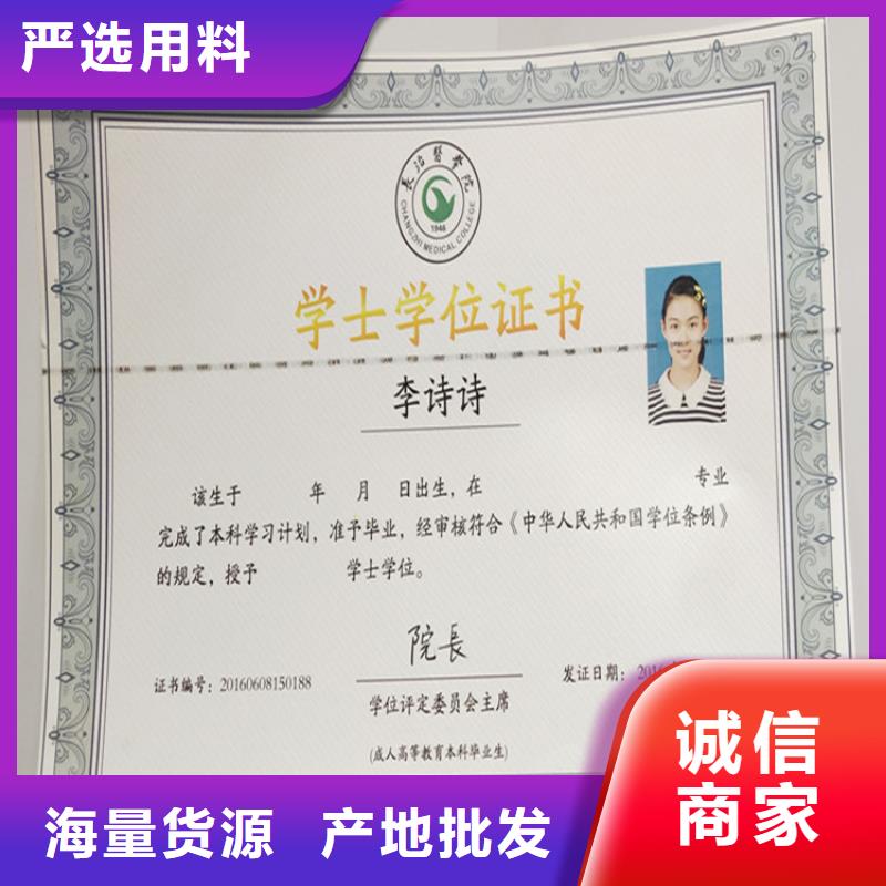 ,防伪培训制造厂家
