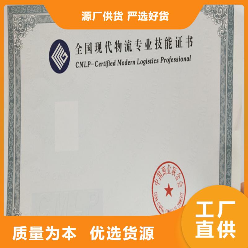 食品经营许可证严格把控每一处细节