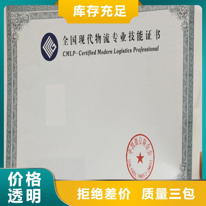 防伪培训优势