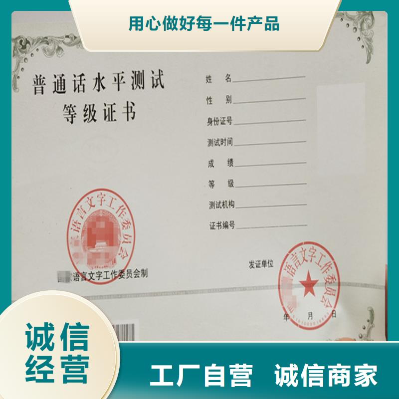 _食品经营许可证厂家货源稳定