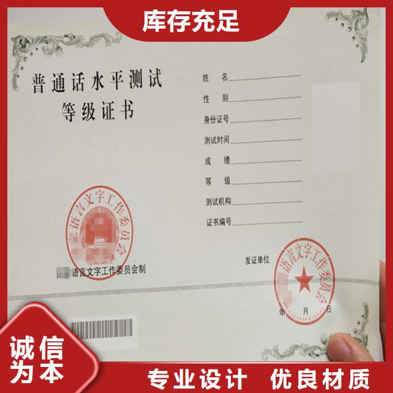 【合格印刷严格把控每一处细节】