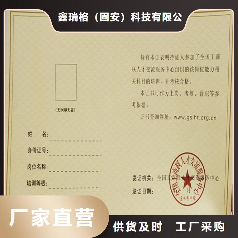 【合格印刷严格把控每一处细节】