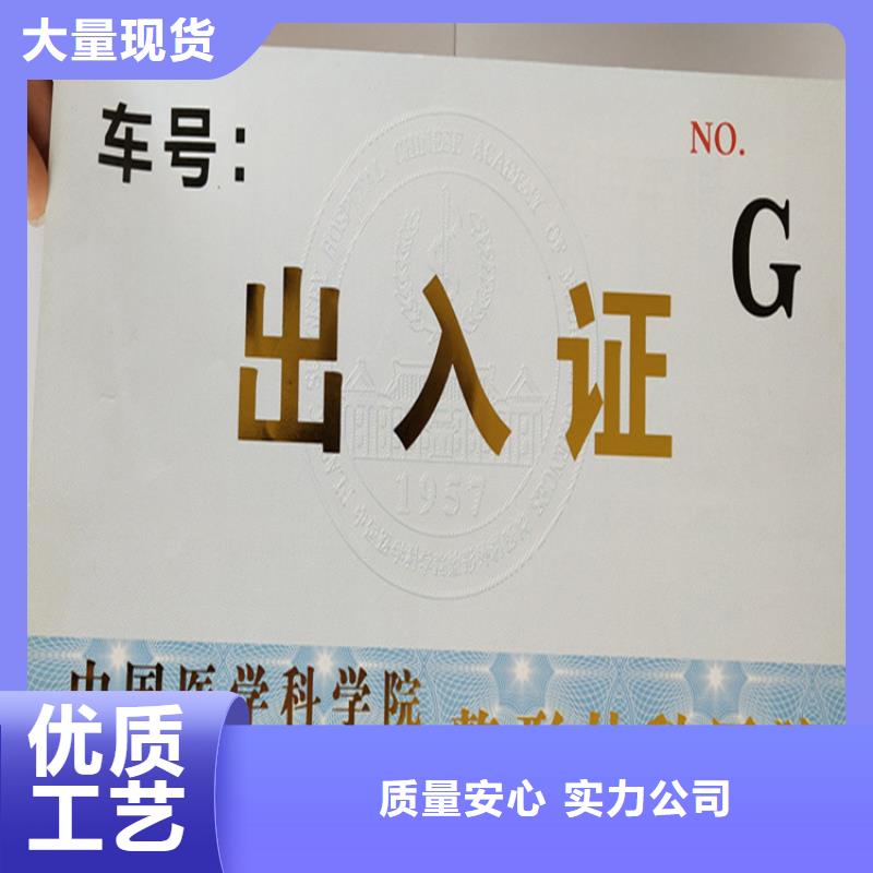 _食品经营许可证厂家货源稳定