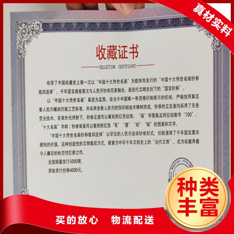 合格印刷0中间商差价