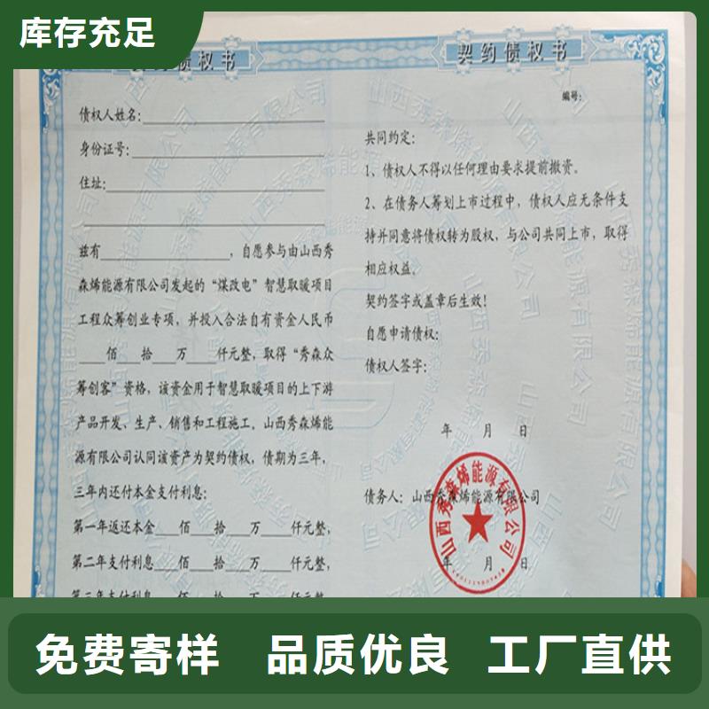 防伪培训厂家直销规格多样