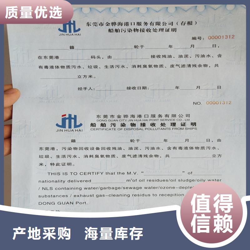 工作证制作印刷产品性能