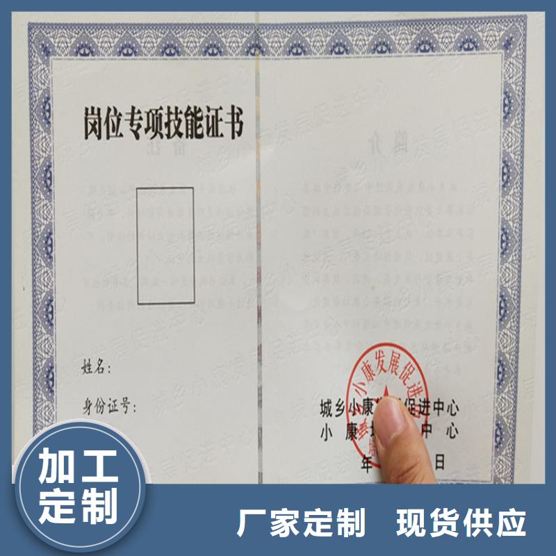 防伪印刷厂细节严格凸显品质