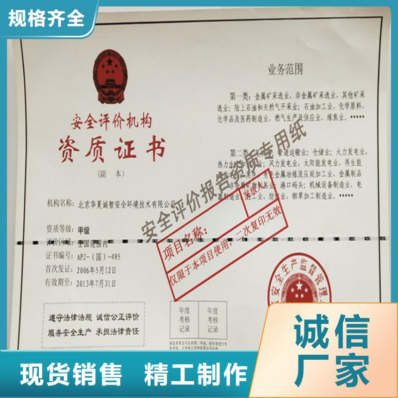 合格印刷0中间商差价