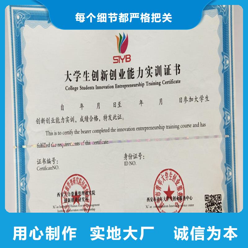 ,合格印刷厂家工艺精细质保长久