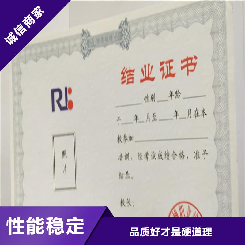 食品经营许可证印刷厂用心服务