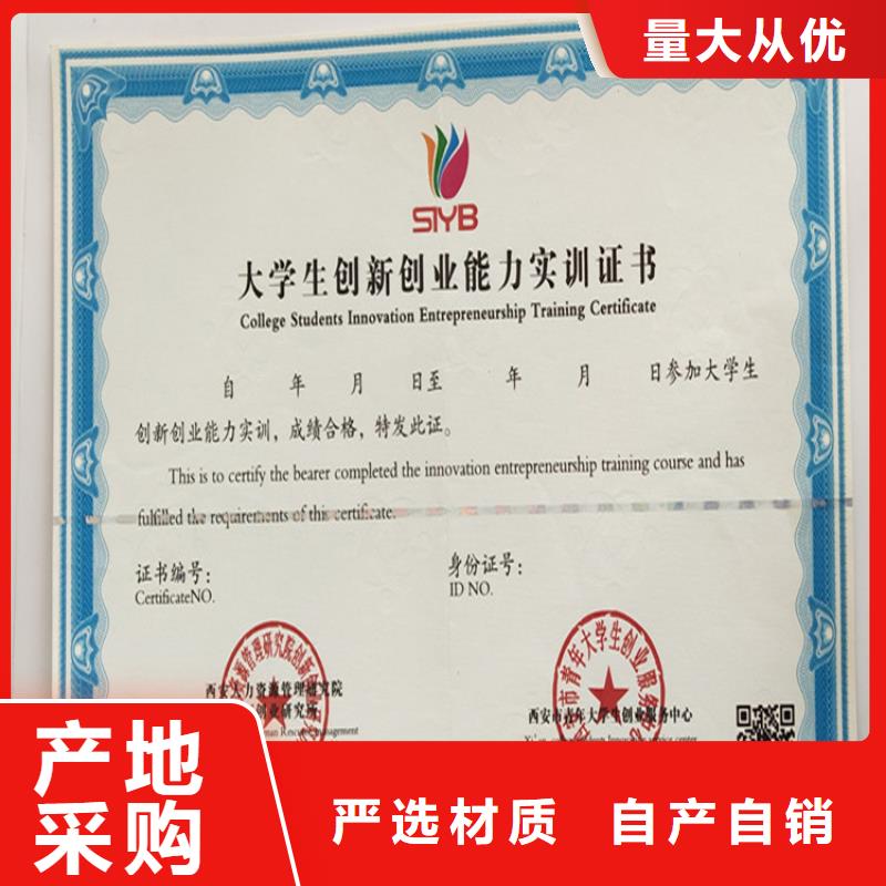 合格印刷0中间商差价