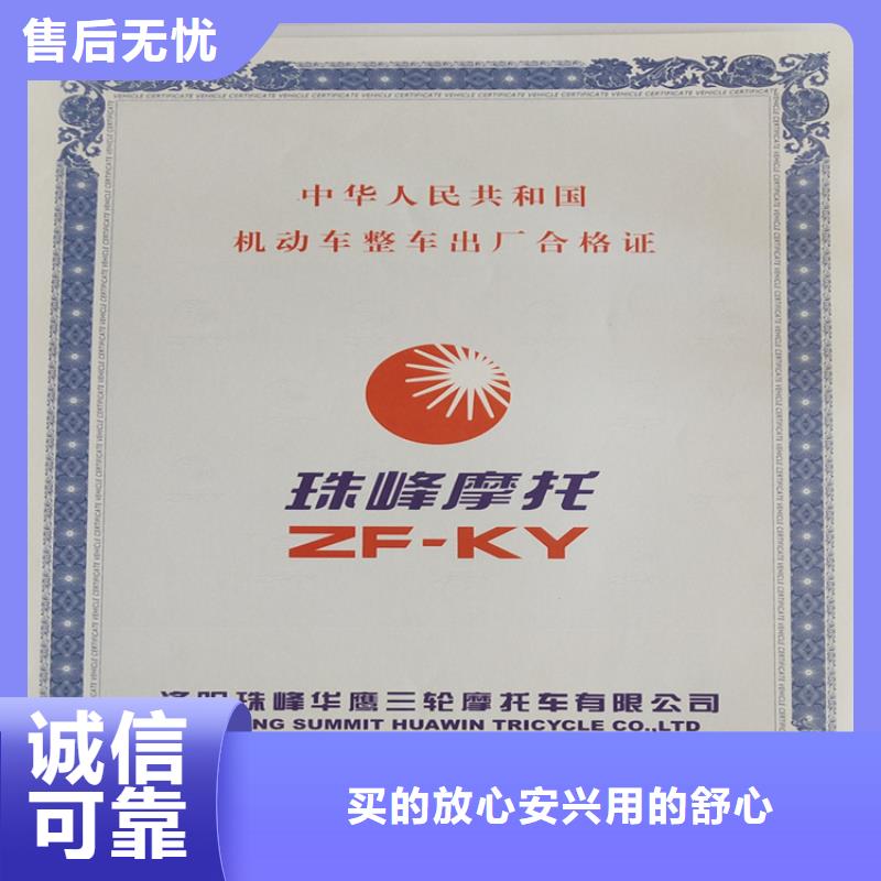 食品经营许可证品质服务