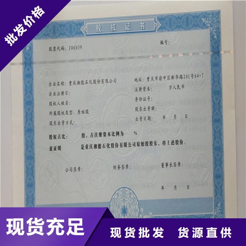 防伪培训材质实在
