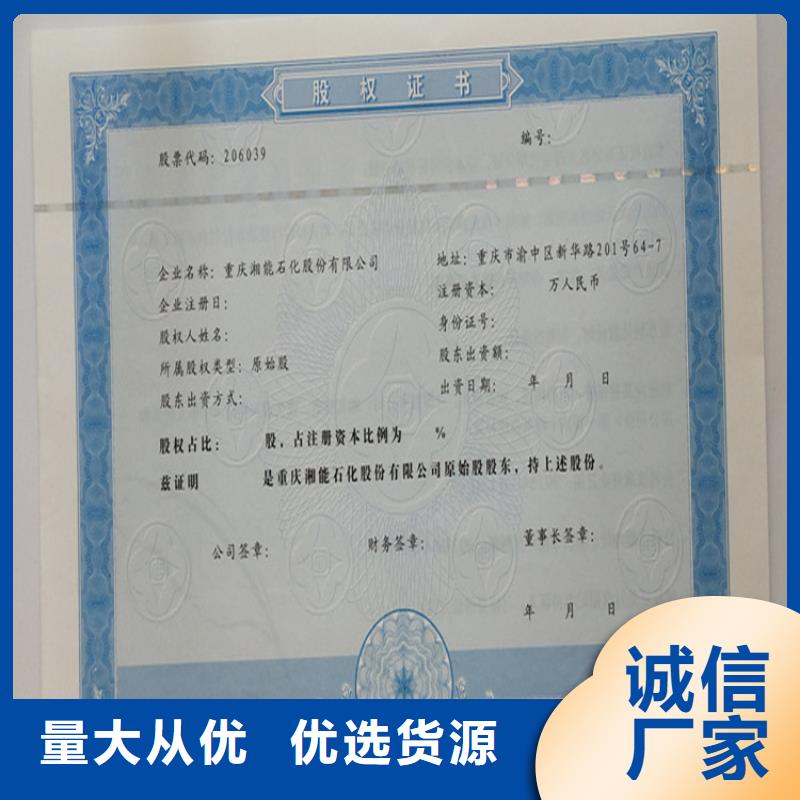 _防伪培训省心又省钱