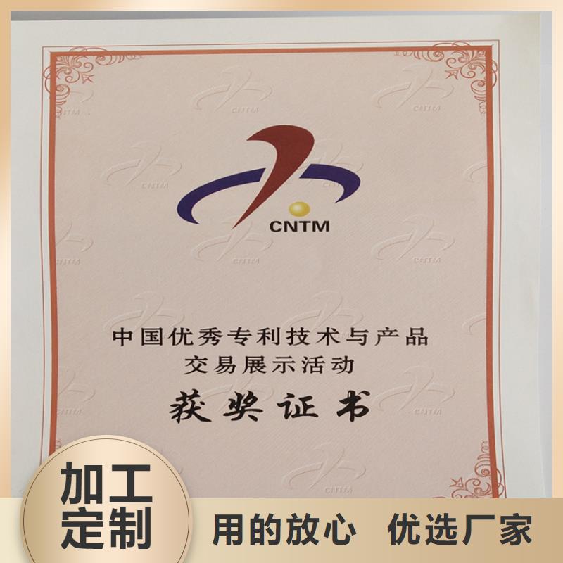 _防伪培训省心又省钱