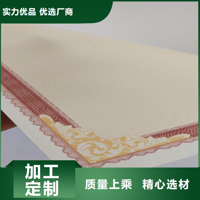 【食品经营许可证拥有多家成功案例】