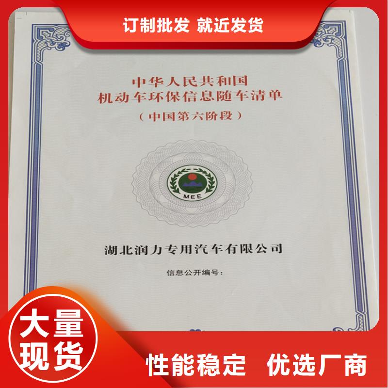 ,合格印刷厂家工艺精细质保长久